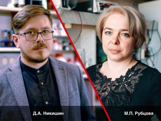 Профессор кафедры химии природных соединений химического факультета МГУ Мария Петровна Рубцова и доцент кафедры эмбриологии биологического факультета МГУ Денис Александрович Никишин. Фото: из личного архива М.П. Рубцовой и Д.А. Никишина