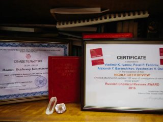 Фото Ольги Мерзляковой