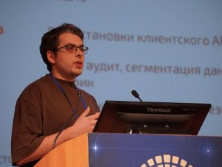 XII Международная конференция «Суперкомпьютерные дни в России» проходит в МГУ. Фото: Анастасия Жукова / «Научная Россия»