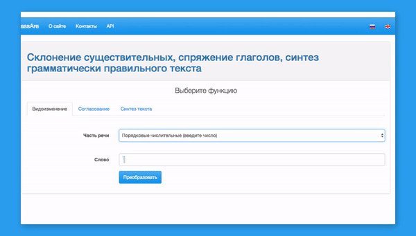 © Иллюстрация РИА Новости . Алина Полянина