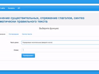© Иллюстрация РИА Новости . Алина Полянина