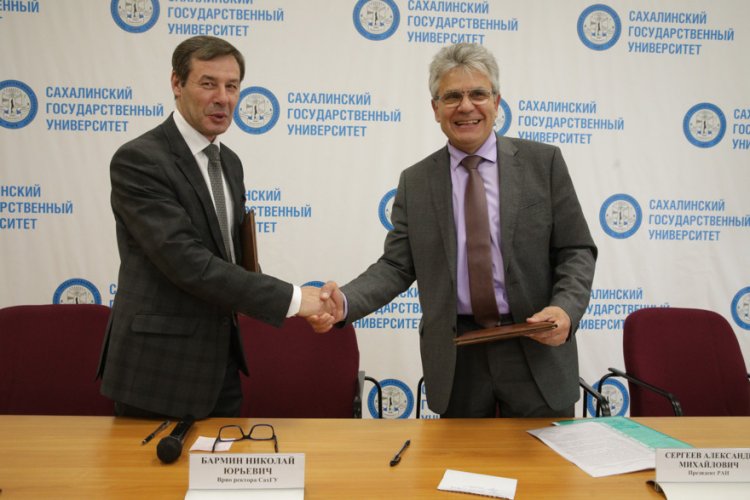 РАН и СахГУ подписали соглашение о сотрудничестве
