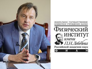 Н.Н. Колачевский вернулся в ФИАН и продолжает работать