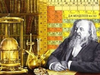 Российская наука в 2020 году: Менделеевская премия