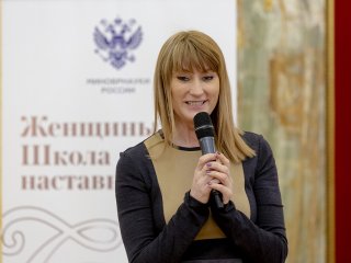 Светлана Журова на открытии проекта «Женщины: Школа наставничества».