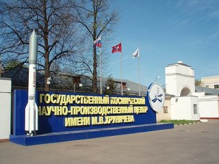 Правительство поручило реформировать Центр Хруничева