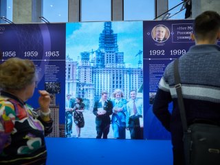 Московский государственный университет отпраздновал 270-летие. Фото: Елена Либрик / Научная Россия