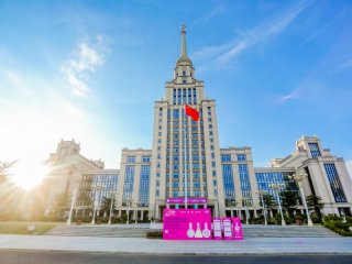 Источник фото: пресс-служба Совместного российско-китайского университета МГУ-ППИ