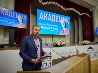 Фото: Елена Либрик / Научная Россия