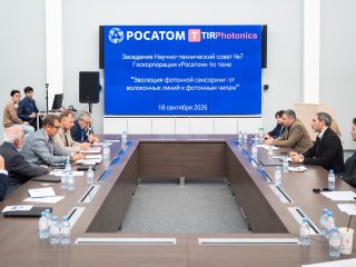 Источник фото: Сергей Гнусков