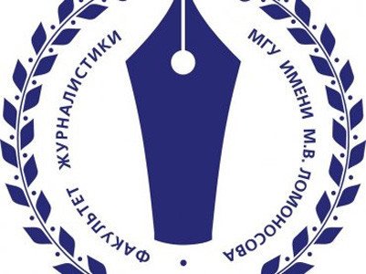 8 апреля пройдет День открытых дверей на факультете журналистики МГУ