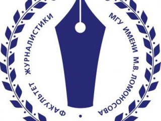 8 апреля пройдет День открытых дверей на факультете журналистики МГУ