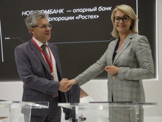 Новикомбанк поддержит проекты РАН