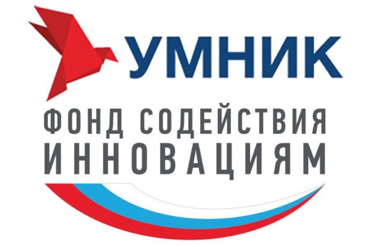 Стартовал отбор на конкурс УМНИК в МГУ 2020