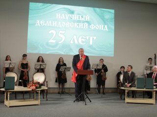 Церемония вручения Демидовской премии 2017…