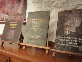 В Москве открылась уникальная выставка «Сквозь века и пространства: наскальное …