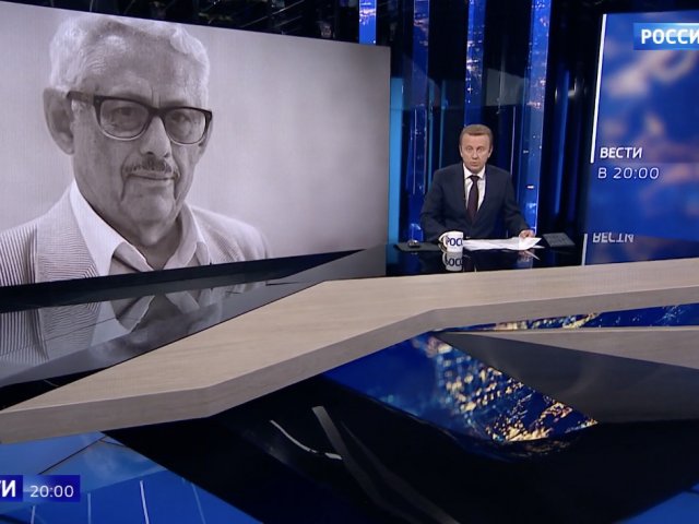 Россия 24. Сюжет в память об академике РАН В.Пустовойте