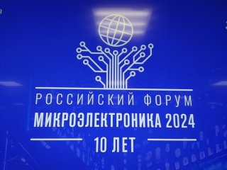 Созданный в России 50-кубитный квантовый вычислитель на ионной платформе обсудили на форуме «Микроэлектроника». Фото: Анастасия Жукова / «Научная Россия»