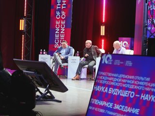 Фото: Александр Бурмистров / Научная Россия