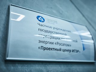 Фото: Елена Либрик / «Научная Россия»