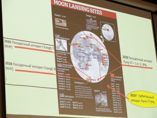 Академику Фортову — 80 лет! В ОИВТ РАН открылась мемориальная доска в память о великом ученом. Фото: Ольга Мерзлякова / Научная Россия