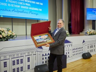 Фото: Елена Либрик / Научная Россия