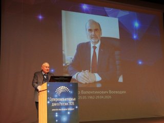 XII Международная конференция «Суперкомпьютерные дни в России» проходит в МГУ. Фото: Анастасия Жукова / «Научная Россия»