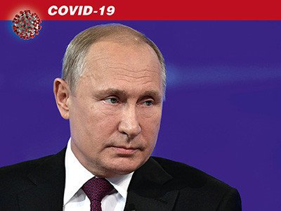 Обращение Владимира Путина к гражданам и руководителям субъектов РФ