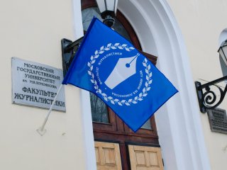 Журфак МГУ впервые проведет День выпускника в режиме онлайн