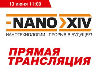 Изображение логотипа с сайта Олимпиады школьников "Высокие технологии и материалы будущего"