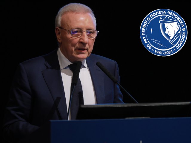 Валерий Бондур рассказал о важности космических исследований для землян