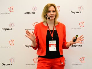 Финал конкурса «Эврика! Концепт». Москва, 19.12.2017