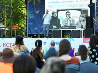 Лекция Валентина Балановского