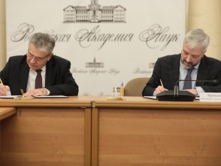 РАН и Россотрудничество подписали Соглашение о взаимодействии…