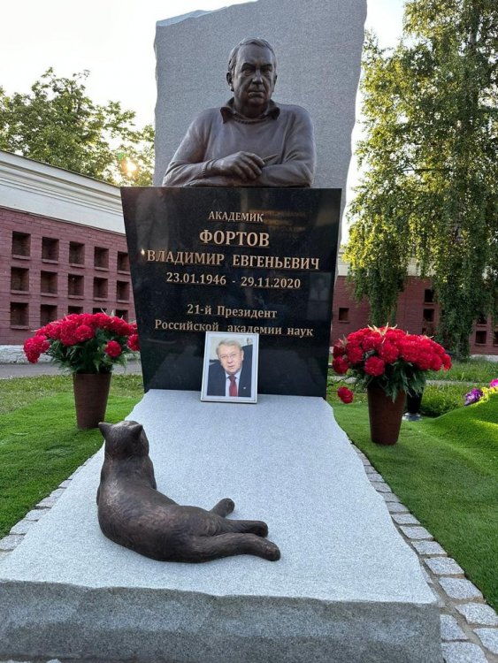 Выдающийся ученый, 21-й президент РАН В.Е. Фортов запечатлен в памятнике вместе с любимым котом