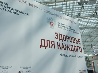 Фото: Елена Либрик / «Научная Россия»