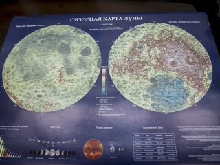 Фото: Ольга Мерзлякова / Научная Россия