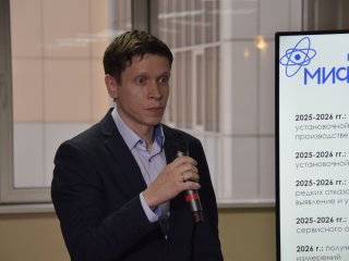Первый российский масс-спектрометр самого востребованного типа презентовали в НИЯУ МИФИ. Фото: Никита Ланской / Научная Россия