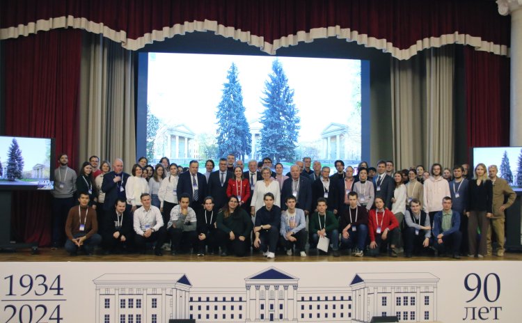 Участники конференции. Источник ФИАН