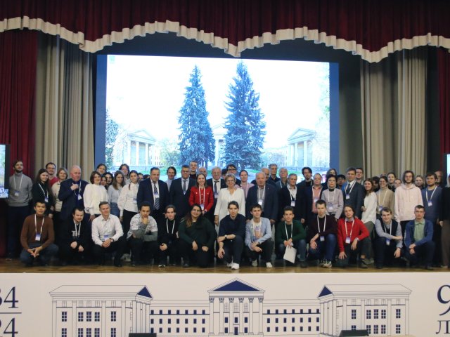 Участники конференции. Источник ФИАН