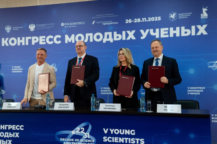 Источник фото НИТУ МИСИС