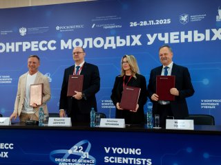 Источник фото НИТУ МИСИС