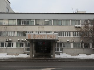 Академику Фортову — 80 лет! В ОИВТ РАН открылась мемориальная доска в память о великом ученом. Фото: Ольга Мерзлякова / Научная Россия