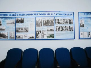 Фото Ольги Мерзляковой