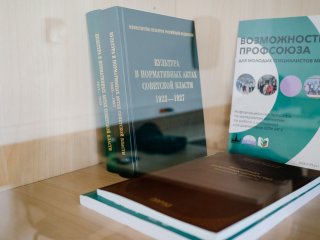 Фото: Ольга Мерзлякова / «Научная Россия»