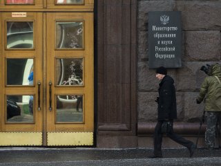 Фото © РИА Новости / Александр Вильф