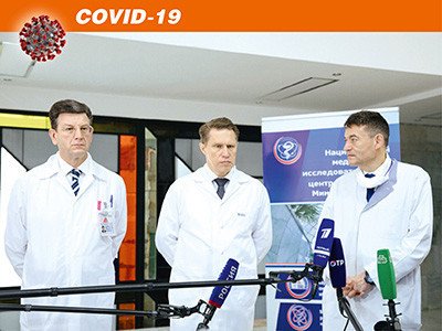 В НИИ урологии имени Н.А. Лопаткина будут лечить COVID-19