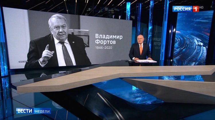 «Россия 1», «Вести недели» с Д. Киселевым – о Владимире Фортове