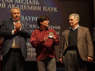 РАН наградила популяризаторов науки.