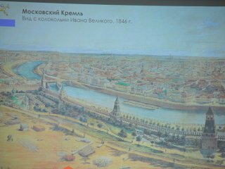 Археологические исследования в России: новые материалы и интерпретации…